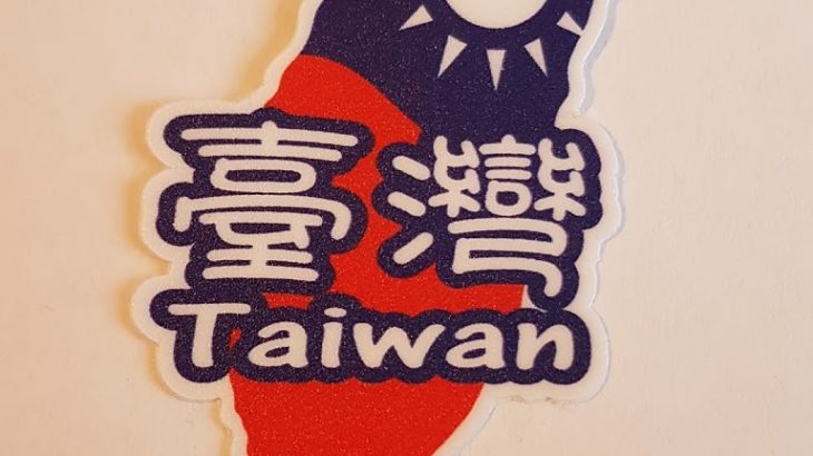 Taiwan sticker map